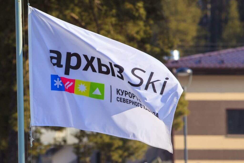 Архыз